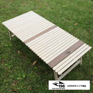 ܂肽 Ebh [e[u 196Ђ̂̃Lvpi KUROSON370-F 117cm×55cm  37.5cm yЂ̂ Y؍ ܂ [X^C Lvp AEghA Ebh[e[u Lv 