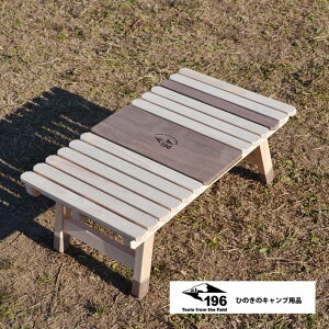 ܂肽 Ebh [e[u \p 196Ђ̂̃Lvpi KUROSON210-mini 55cm x 34cm x 21cm yЂ̂ Y؍ [X^C Lvp Lv AEghA EH[ibg e[u