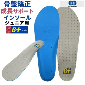 qǂ̐ Ջ C\[ HOSHINO zVm B+C\[ B+Jr Junior 18.5`24cm qǂp LbY Ε O h~ G Ε Ռz ^  ^ X|[c Ռ T|