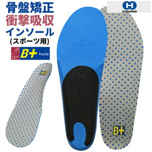 X|[c C\[ Ռz i HOSHINO zVm B+C\[ B+SG Stop & Go 21.5`28cm XpCN ejX 싅 TbJ[ St oXPbg{[ o[{[ ] [hoCN A[`T