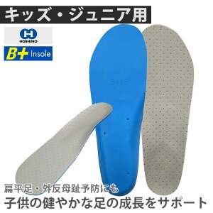 qǂ̐ Ջ C\[ HOSHINO zVm B+C\[ B+Jr Junior 18.5`24cm qǂp LbY Ε O h~ G Ε Ռz ^  ^ X|[c Ռ T|