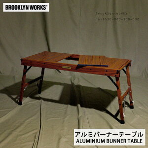 BROOKLYNWORKS y Ebh ܂肽 A~e[u ALUMINIUM BUNNER TABLE A~o[i[e[u ΃e[u JX^ o[i[e[u RpNg y  gݗĎ o[i[v