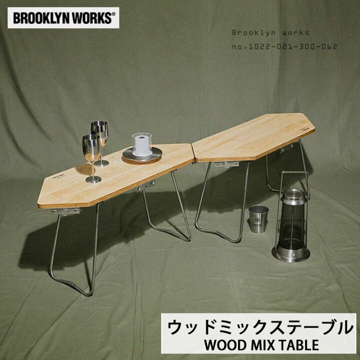 楽天市場】BROOKLYNWORKS ブルックリンワークス WOOD MIX TABLE ウッド 
