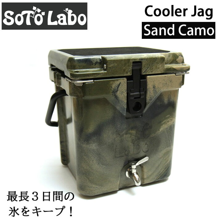 楽天市場】SotoLabo ソトラボ CoolerJag Sand Camo(サンドカモ 