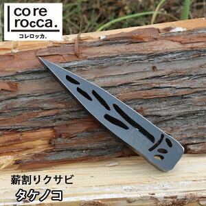 corerocca dNTr ^PmR S  qlłȒP Y y ϋv  d   ͂Ȃ d  Lv  dXg[u ANZT[ d jt Lt ۑ 