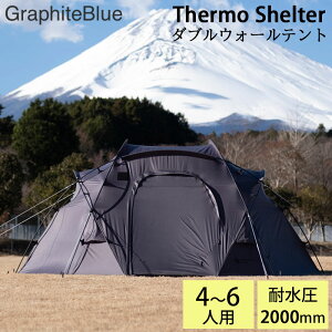 GraphiteBlue Ot@Cgu[ Thermo Shelter _uEH[eg 4lp 6lp gb-4595644331017 tAX 75D|GXebvgbv PUR[eBOϐ2000mm DWR ϋvH h[eg 