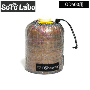 SotoLabo \g{ Gas case DCF OD 500yDyneema@Composite@Fabricz ʃJo[ _Cj[} OD Jo[ P[X AEghA Lv oR KX Lvpi o[i[ ^ KXJ[gbW KX