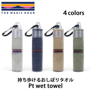THE MAGIC HOUR }WbNA[ ^I Pt wet towel ڂ^I  hL ې tP[Xt Jri AEghA pi ObY yr[Ly[Ώہz