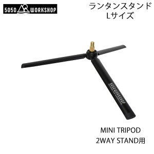 �y20%OFF�I�z5050WORKSHOP (5050���[�N�V���b�v) MINI TRIPOD 2WAY STAND�p �g�� �g���|�b�h �O�r �����^���X�^���h L�T�C�Y �A�E�g�h�A �p�i �O�b�Y �K���[�W�u�����h
