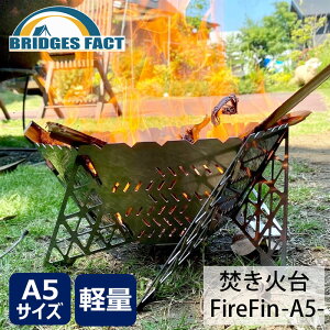 BRIDGESFACT ubWYt@Ng FireFin-A5- Α \ t@~[ RpNg [ A5TCY Lv AEghA oR c[O UL EgCg ȒPg Α IV y ܂肽