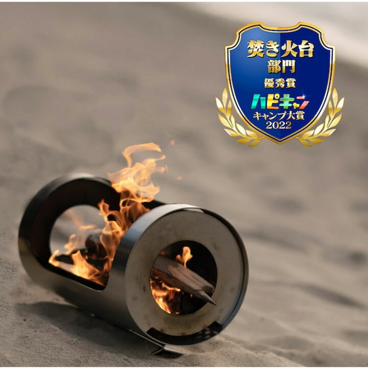楽天市場】cyrus9 サイラスナイン Flame-in-the-Wind 風防付 焚き火台 