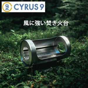 cyrus9 TCXiC Flame-in-the-Wind ht Α 񎟔R y RpNg XeX  Lv AEghA gݗĕsv K[Wuh  tN^[ ȒPgݗ h