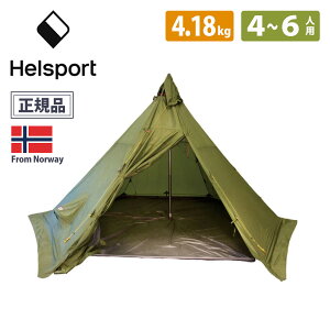 HELSPORT ヘルスポート 北欧生まれの高機能テント PASVIK 4-6 本体 パスヴィク 4-6人用 難燃加工 オーブン ストーブOK オールシーズン シンプルハイデザイン