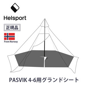 HELSPORT ヘルスポート 北欧生まれの高機能テント PASVIK 4-6 グランドシート パスヴィク 4-6人用 難燃加工 オーブン ストーブOK オールシーズン シンプルハイデザイン