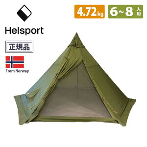 HELSPORT ヘルスポート 北欧生まれの高機能テント PASVIK 6-8 本体 パスヴィク 6-8人用 難燃加工 オーブン ストーブOK オールシーズン シンプルハイデザイン