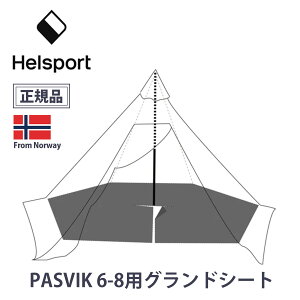 HELSPORT ヘルスポート 北欧生まれの高機能テント PASVIK 6-8 グランドシート パスヴィク 6-8人用 難燃加工 オーブン ストーブOK オールシーズン シンプルハイデザイン