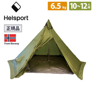 HELSPORT ヘルスポート 北欧生まれの高機能テント PASVIK 10-12 本体 パスヴィク 10-12人用 難燃加工 オーブン ストーブOK オールシーズン シンプルハイデザイン