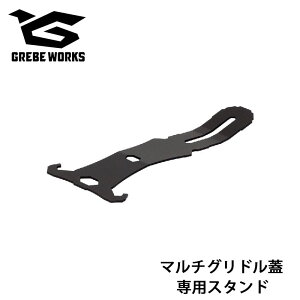 yr[Ly[Ώہz GREBE WORKS O[u[NX }`OhW(33cm) pX^h ӂ t^  Ă ݂艺  gOu   ֗ Lvpi MA A