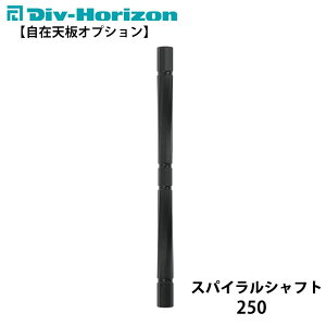 GREBEWORKS(O[u[NX) yݓVIvVzXpCVtg 250@ Vtg Horizon(z]) V Or I bN e[u   Lv LvMA Lvpi AE