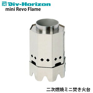 GREBEWORKS(O[u[NX) mini Revo Flame 񎟔R Α Horizon(z]) Xg[u EbhXg[u XeX  Α Α IV y ܂肽ݎ RpNg R L