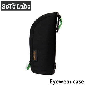SotoLabo (\g{) Eyewear case ACEFAP[X [ gs Kl ߂ c K[h Lv ނ tBbVO BBQ AEghA K[Wuh Ƃ  X^CbV 