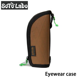 SotoLabo (\g{) Eyewear case ACEFAP[X [ gs Kl ߂ c K[h Lv ނ tBbVO BBQ AEghA K[Wuh Ƃ  X^CbV 