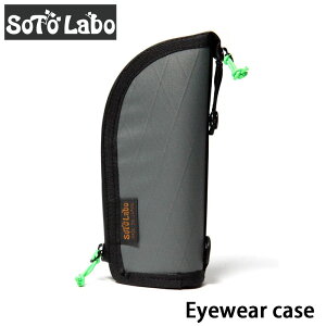 SotoLabo (\g{) Eyewear case ACEFAP[X [ gs Kl ߂ c K[h Lv ނ tBbVO BBQ AEghA K[Wuh Ƃ  X^CbV 