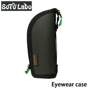 SotoLabo (\g{) Eyewear case ACEFAP[X [ gs Kl ߂ c K[h Lv ނ tBbVO BBQ AEghA K[Wuh Ƃ  X^CbV 