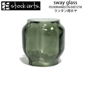 stockarts. �X�g�b�N�A�[�c sway glass FEUERHAND276 DIETZ78 ���p ���p �z�� �����^���V�F�[�h �����^���J�o�[ �����p �A���e�B�[�N �L�����v �A�E�g�h�A �t���A�[�n���h �f�C�c �n���P�[�������^�� �r