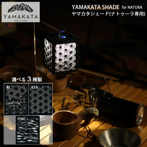 YAMAKATA SHADE(NATURAp) }J^VF[h(igD[ p) ^ VF[h GOAL ZEROAZIGA38 Aml4 t\//gݗĎ RpNg y { O a WO  Lvpi N