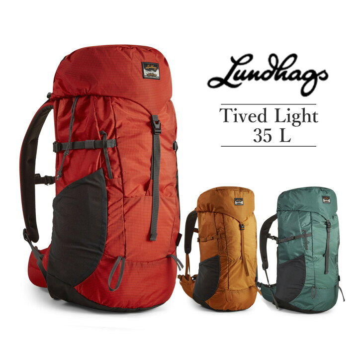 楽天市場】Lundhags 北欧生まれの 高機能 防水 バックパック Tived 