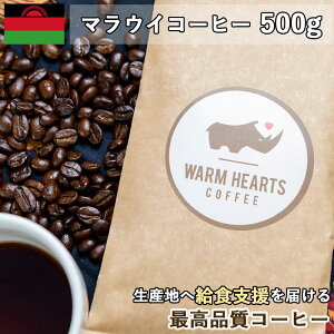 EH[n[cR[q[Nub}ECR[q[ 500g Yn}ECɋHx͂`eB[R[q[ XyVeB[R[q[ t SDGs AtJ ArJ  