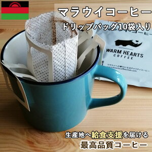 EH[n[cR[q[Nub}ECR[q[ hbvobO10ܓ Yn}ECɋHx͂`eB[R[q[ XyVeB[R[q[ t SDGs AtJ ArJ