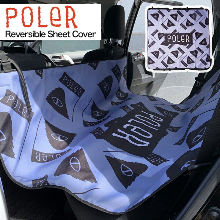 楽天市場】POLeR ポーラー 撥水 防臭 車用 シートカバー レジャー  