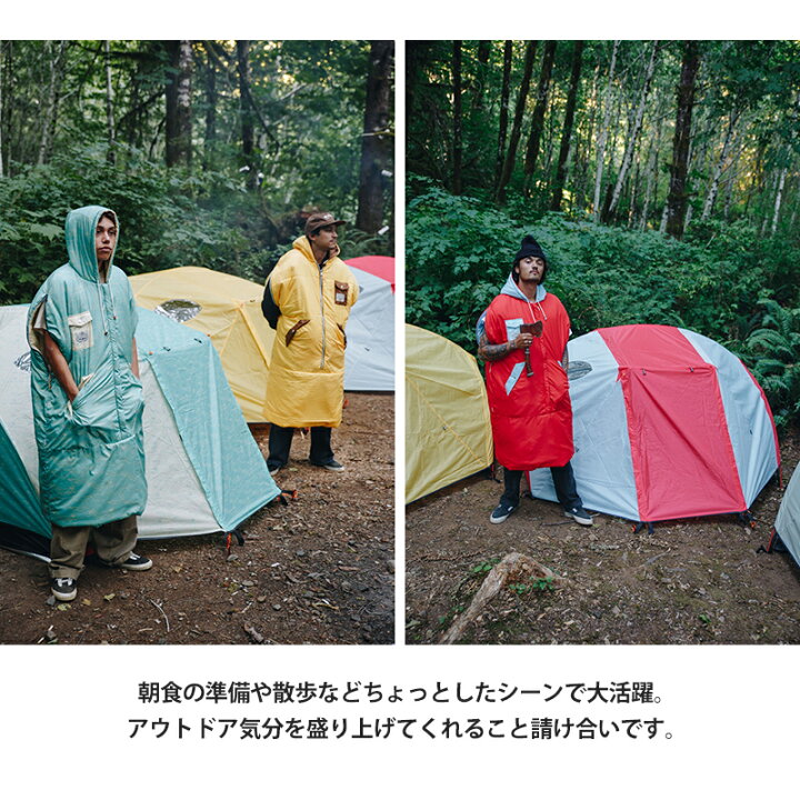 楽天市場】POLeR ポーラー 着られる寝袋 NAPSACKS リバーシブル 