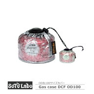 SotoLabo ソトラボ Gas case DCF OD 110【Dyneema　Composite　Fabric】 缶カバー ダイニーマ OD缶 カバ…