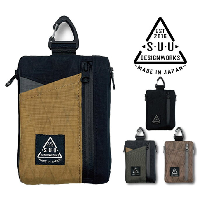 楽天市場】sûdsns スーデザインズ multi pouch plus マルチポーチ 