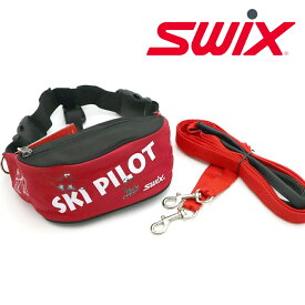 SWIX 子ども用 転倒防止 スキーハーネス キッズハーネス スキーレッスン用 XT613 子供 コーチングベルト NEWモデル ウェストポーチ型 スウィックス 北欧人気ブランド クリスマス プレゼント ギフト