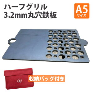 v[gƃO1ŁI ^V n[tO ی A5TCY 15×20cm 3.2mm pS [ܕt y 590g { ^ RpNg y fI \Lv \S AEghA BBQ 