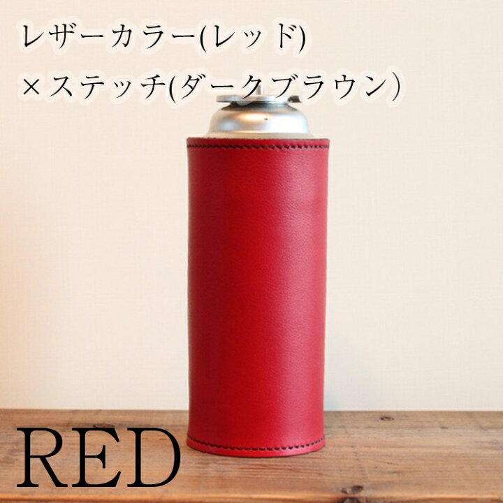 アウトレット送料無料 What Will Be ホワットウィルビーウィルビー オイルレザー スウェードodガス缶カバー中 ブラック モカブラウンレザー 生成ステッチ