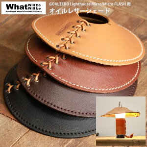 What will be will be GOALZERO Lighthouse Micro/Micro FLASH pICU[VF[h WWB Y {v U[ nhCh ^ d nMO eg Ɩ Lv AEghA pi ObY b