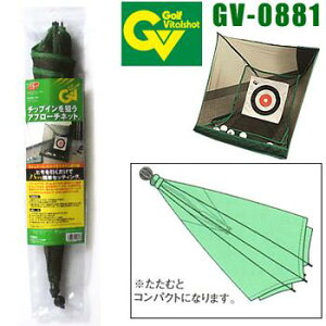 [^CZ[] ^o^ GV-0881 Kpi pbƃAv[`