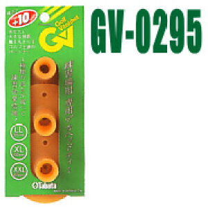 ^o^ GV-0295 p[}lgeB[ fJwbhZbg3