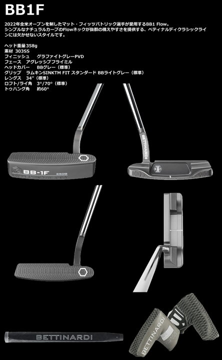 楽天市場】ベティナルディ 2023 BB1F パター : ゴルフプラザ グリーン  