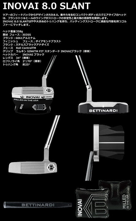楽天市場】ベティナルディ 2023 INOVAI 8.0 SLANT パター : ゴルフ 