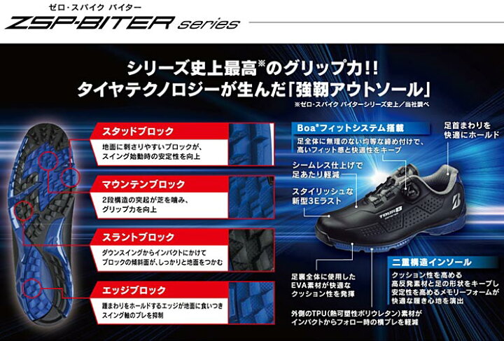 楽天市場】ブリヂストンゴルフ ゴルフシューズ メンズ スパイクレス ゼロ・スパイク バイター ワイド SHG080 : ゴルフプラザ グリーンフィル 楽天市場】ブリヂストンゴルフ ゴルフシューズ メンズ スパイクレス ゼロ・スパイク バイター ワイド SHG080 : ゴルフプラザ グリーンフィル