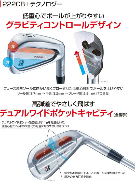 楽天市場】特注カスタムクラブ ブリヂストンゴルフ TOUR B 222CB+ 