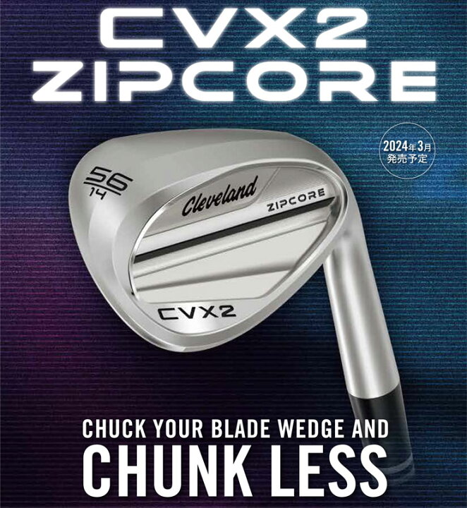 楽天市場】特注カスタムクラブ クリーブランド CVX 2 ZIPCORE ウエッジ 