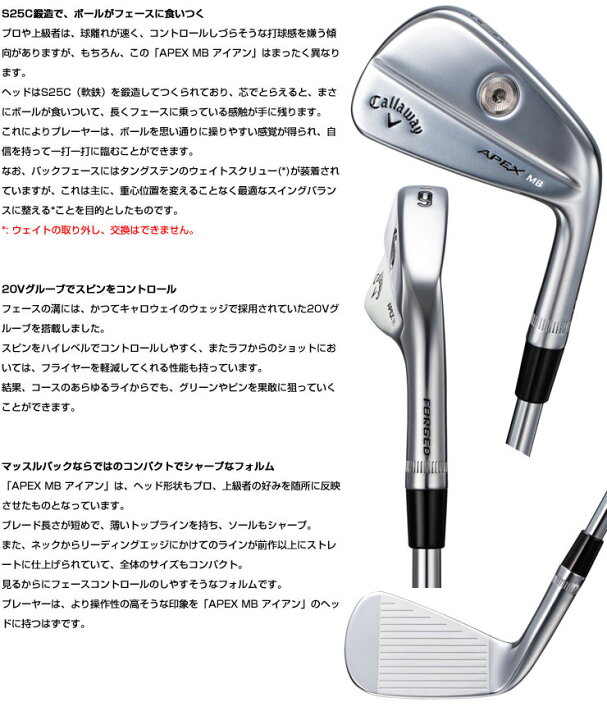 楽天市場】キャロウェイ 数量限定 APEX MB アイアン 6本セット[＃5-P 
