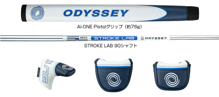 楽天市場】特注カスタムクラブ オデッセイ Ai-ONE ＃7 S パター 
